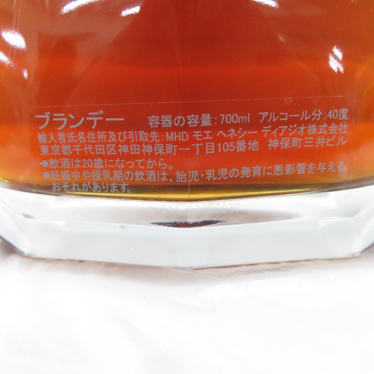 【未開栓】Hennessy ヘネシー パラディ アンペリアル ブランデー 700ml 40% ケース/冊子付 11534442 0325_画像7