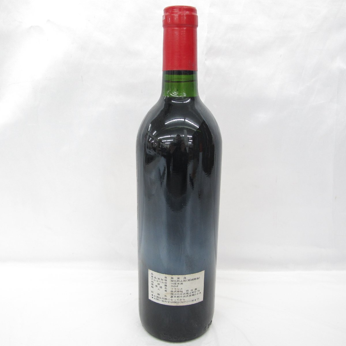 1円～【未開栓】Chateau Leoville Poyferre シャトー・レオヴィル・ポワフェレ 1989 赤 ワイン 750ml 13％ ※目減りあり 718101972 0327_画像3