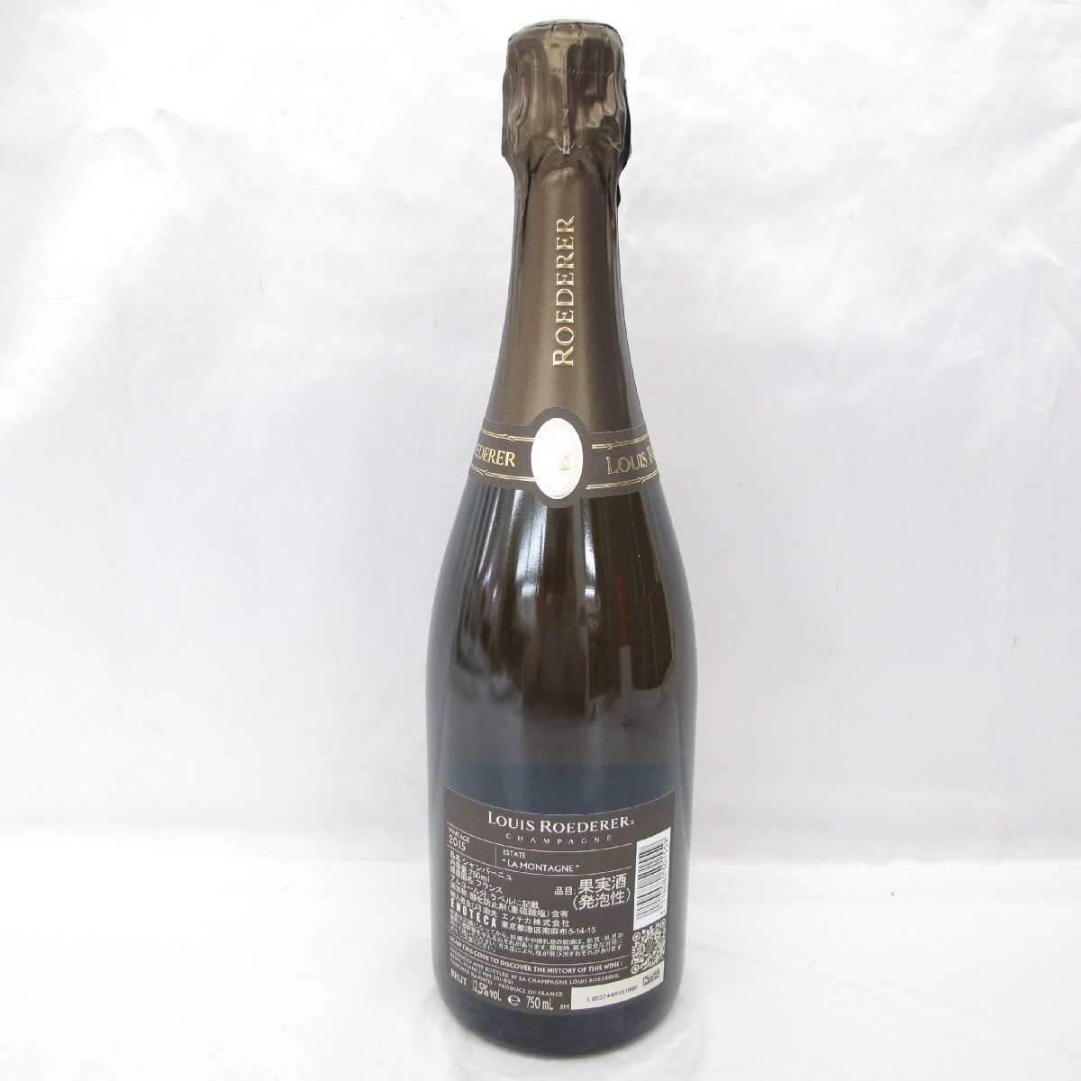 【未開栓】LOUIS ROEDERER ルイ・ロデレール ヴィンテージ 2015 シャンパン 750ml 12.5% 11527599 0328_画像3