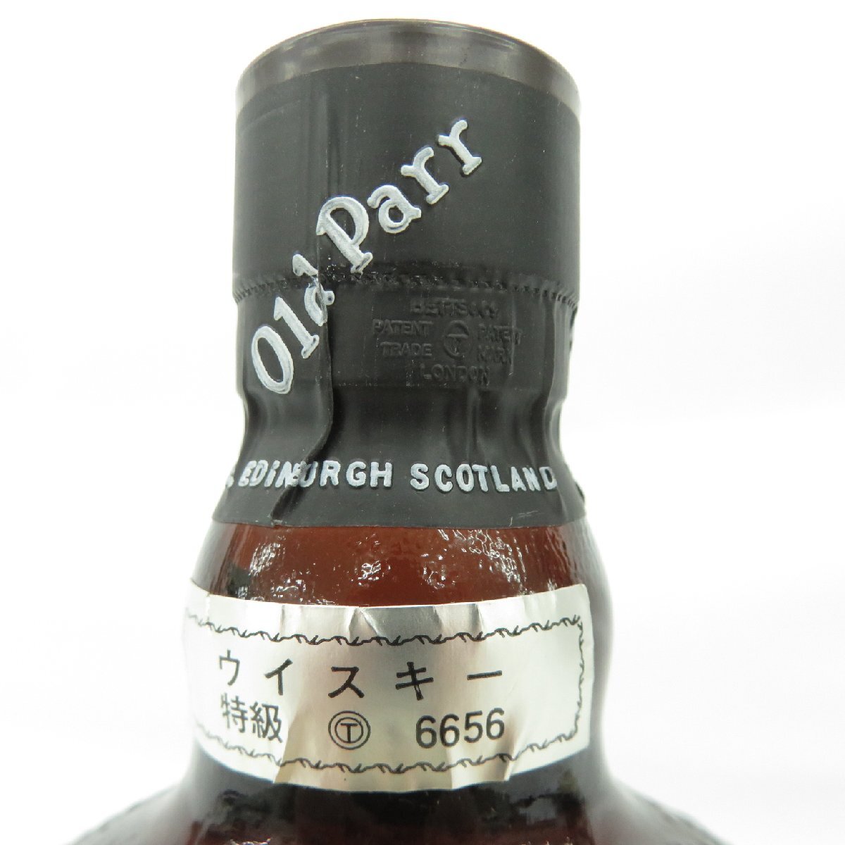 1円～【未開栓】Grand Old Parr オールドパー デラックス ウイスキー 760ml 43% 11522043 0328の画像5