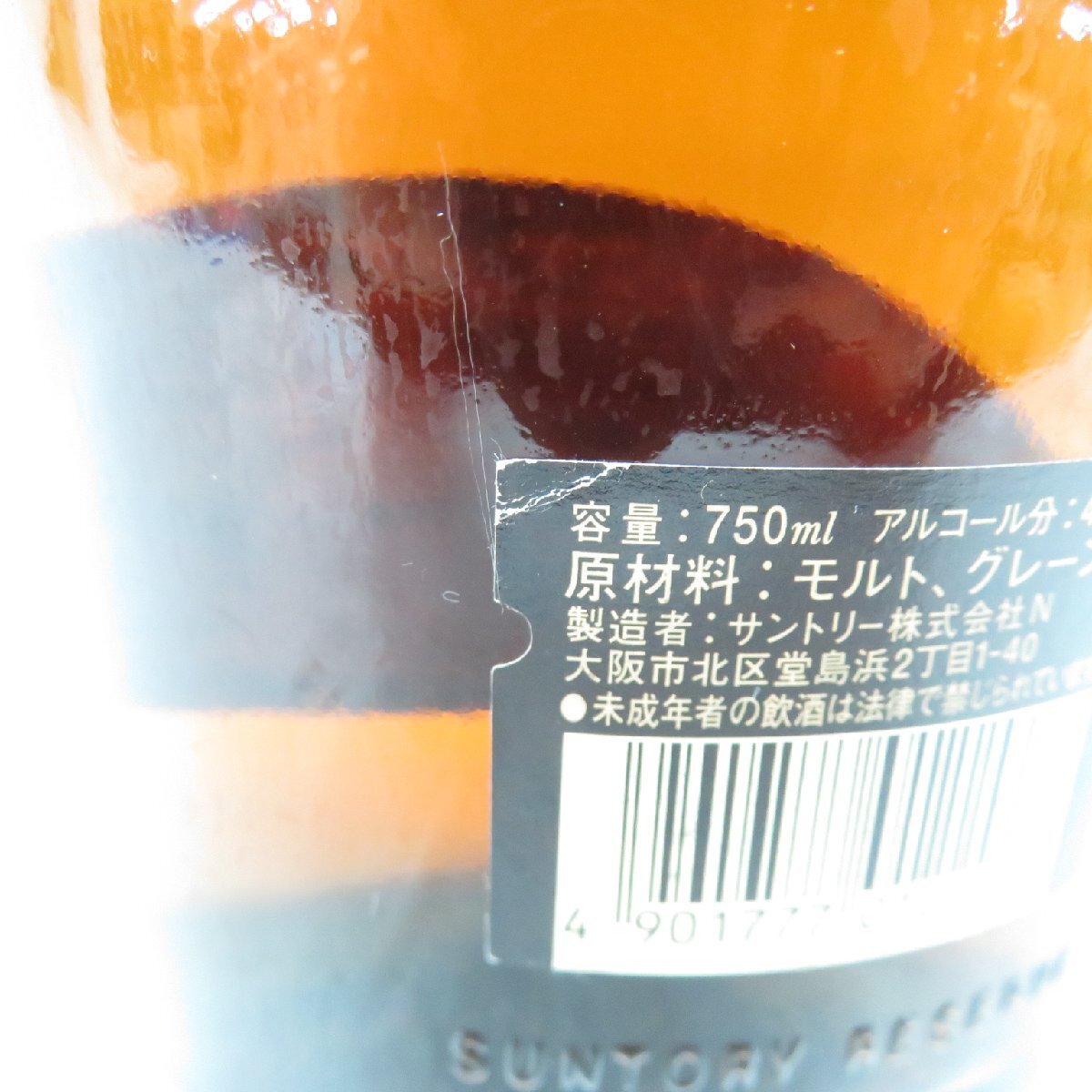 1円～【未開栓】SUNTORY サントリー スペシャルリザーブ ウイスキー 750ml 43% 11524573 0328の画像9