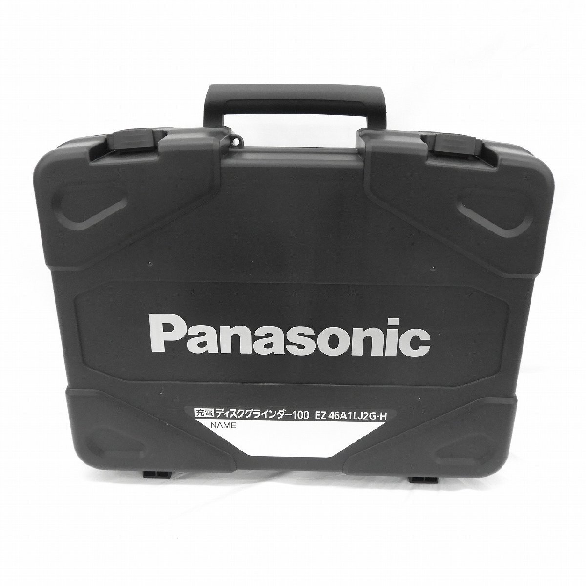 【未使用品】Panasonic パナソニック 充電ディスクグラインダー100 EZ46A1LJ2G-H 18V/5.0Ah 11537135 0329_画像4
