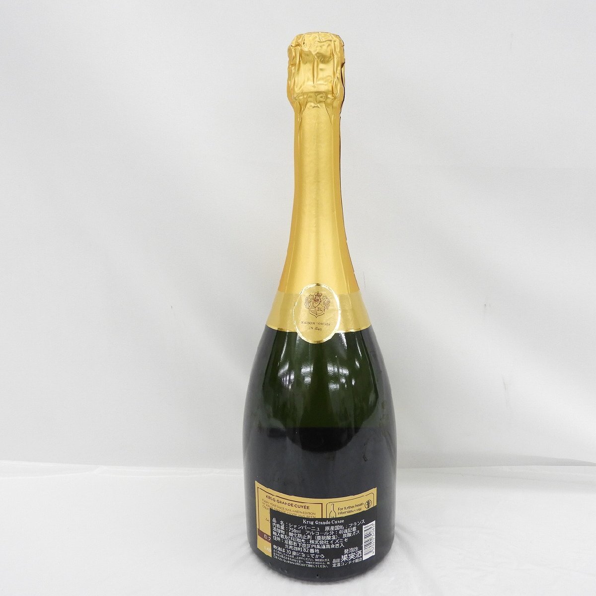 1円～【未開栓】KRUG GRANDE CUVEE クリュッグ グランキュヴェ ブリュット シャンパン 750ml 12.5% 11538288 0330_画像6