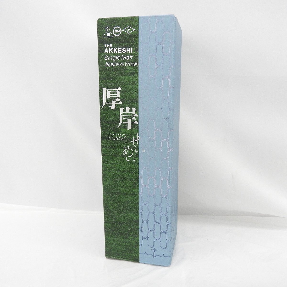 【未開栓】厚岸 THE AKKESHI 清明 せいめい シングルモルト ウイスキー 700ml 55% 箱付 11535477 0331_画像10