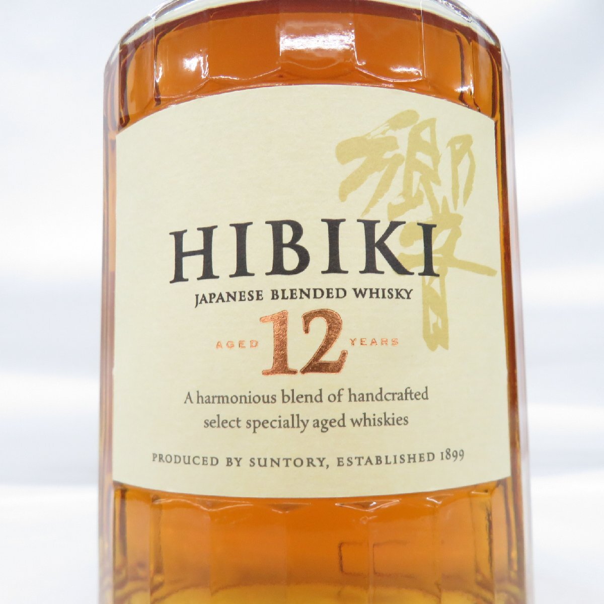 1円～【未開栓】SUNTORY サントリー 響 HIBIKI 12年 旧ラベル ウイスキー 700ml 43% 箱/冊子付 830108803 0331の画像2