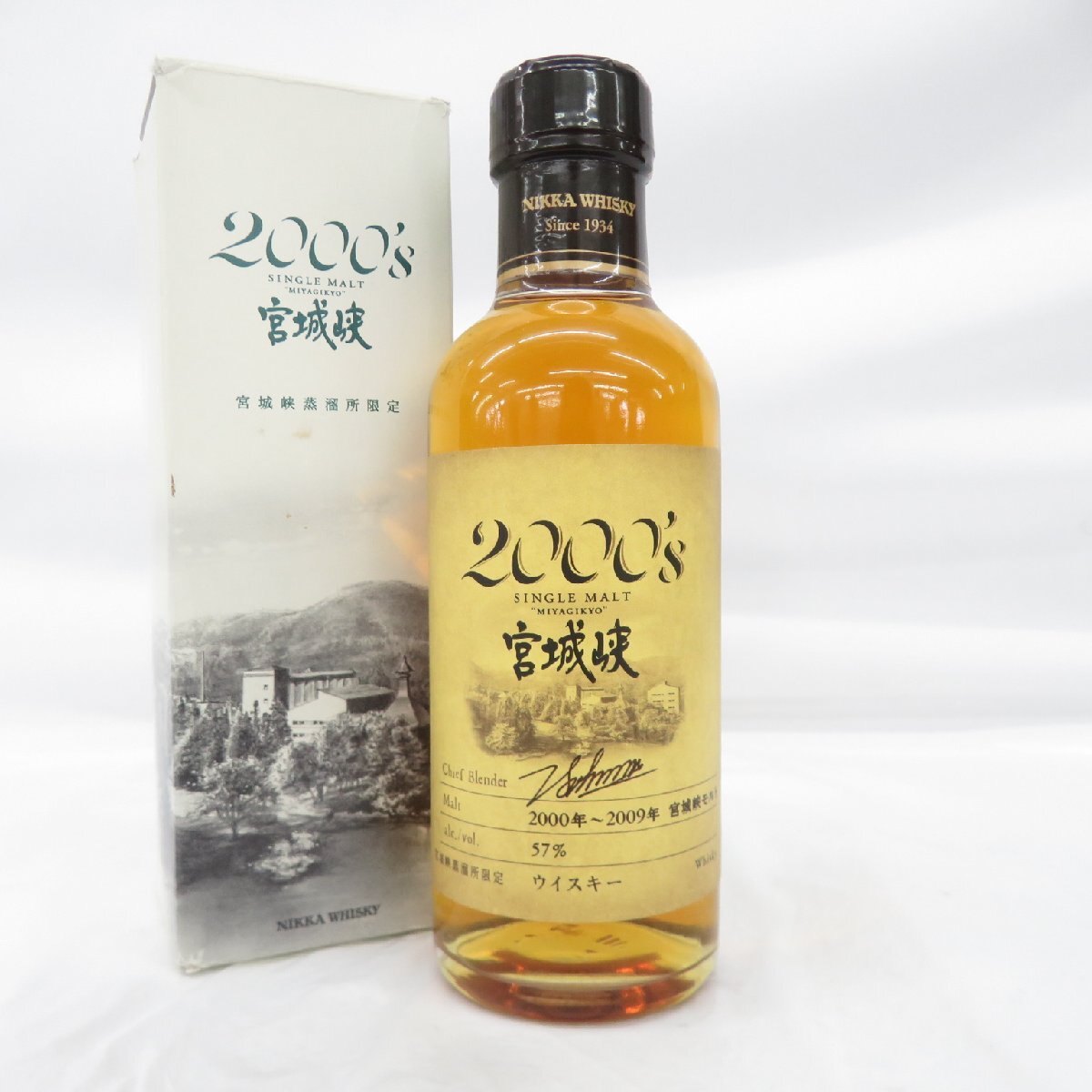 【未開栓】NIKKA ニッカ シングルモルト 宮城峡 2000’s 2000～2009年 蒸溜所限定 ウイスキー 180ml 57％ 箱付 11538056 0331_画像1