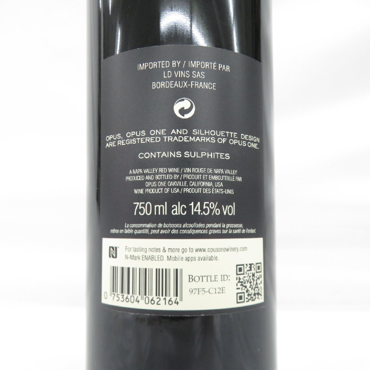 【未開栓】OPUS ONE オーパスワン 2016 赤 ワイン 750ml 14.5% 817115121 0331_画像9