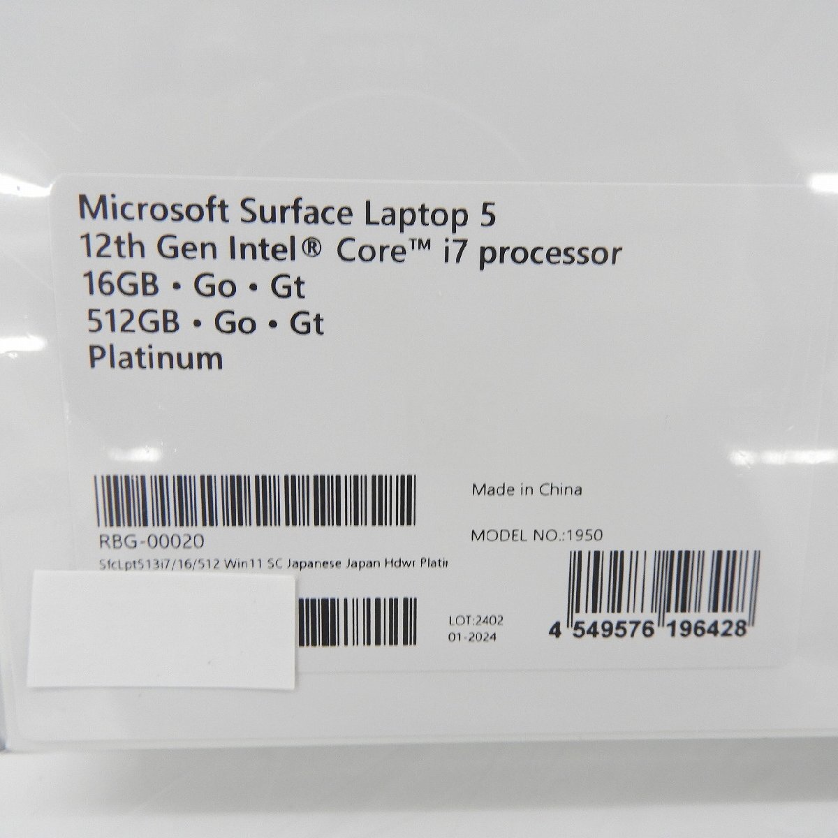 【未開封/未使用品】Microsoft マイクロソフト ノートパソコン Surface Laptop 5 RBG-00020 corei7/16GB/SSD512GB 957120801 0402_画像5