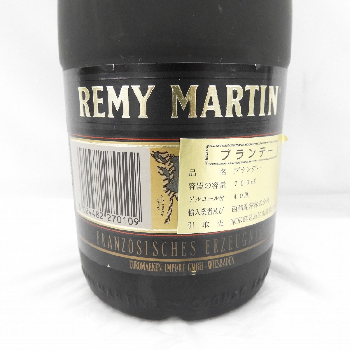 【未開栓】REMY MARTIN レミーマルタン VSOP ファインシャンパーニュ ブランデー 700ml 40% 11532932 0402_画像6