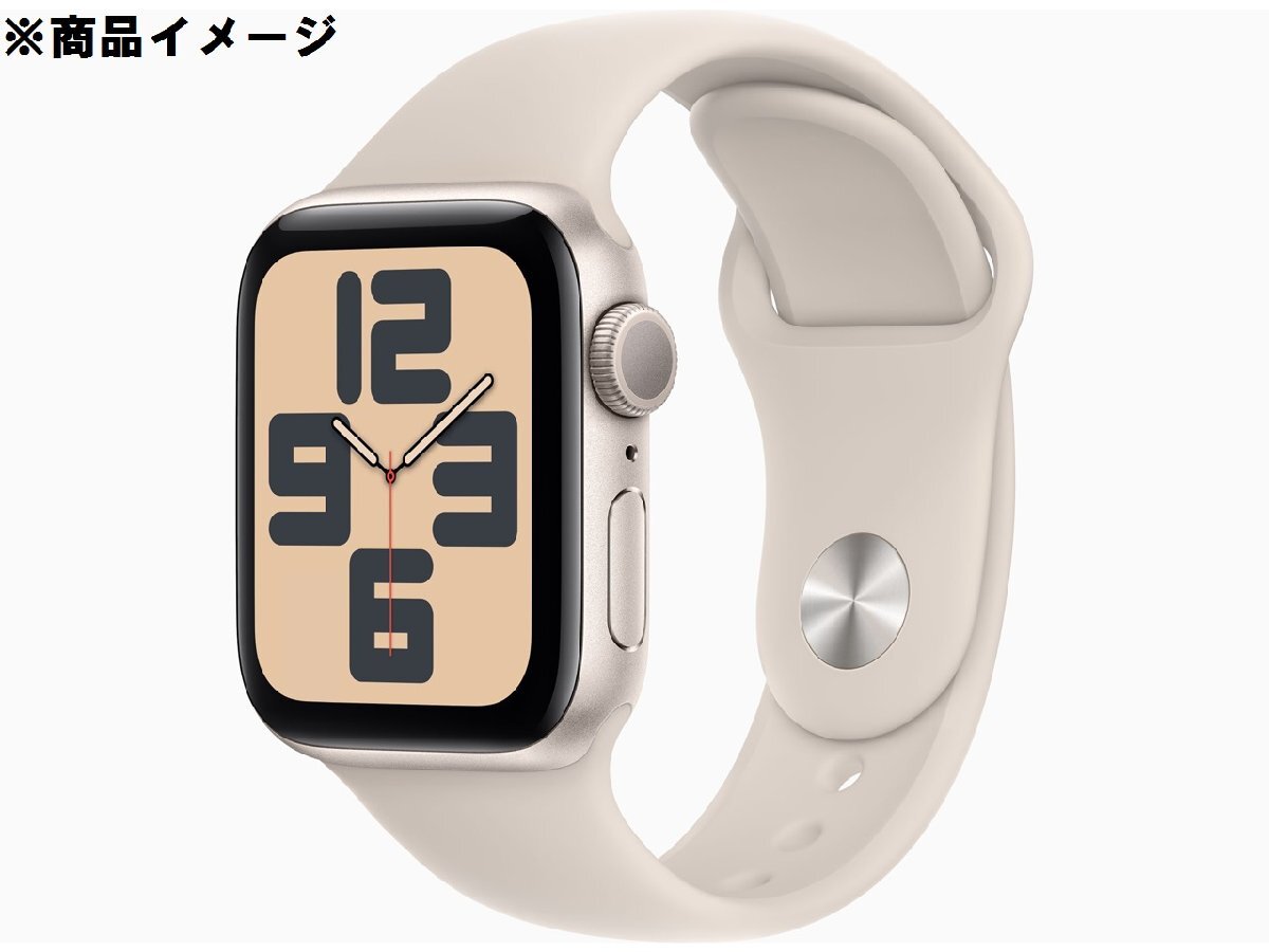 【未使用品】Apple Watch SE 第2世代 GPSモデル 40mm MR9U3J/A スターライトアルミ+スポーツバンド S/M ※サポート開始済 863115900 0322