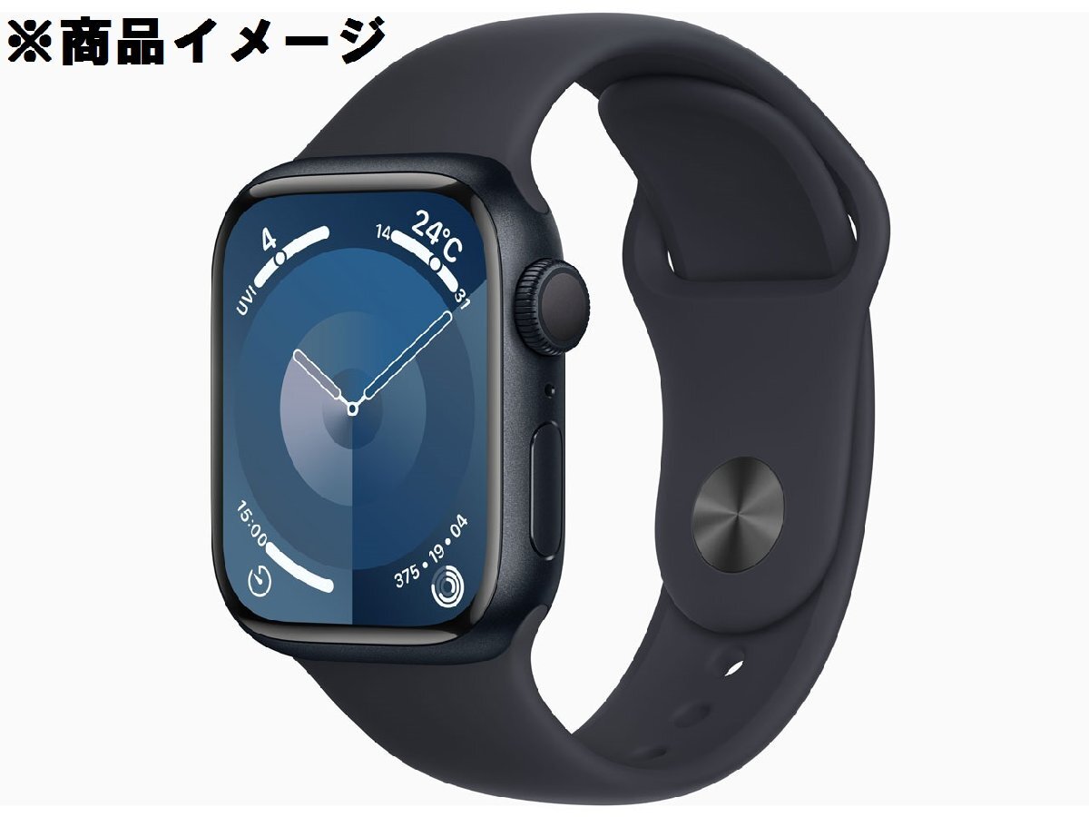 【未開封/未使用品】Apple Watch Series 9 GPS 41mm MR8W3J/A ミッドナイトアルミ+スポーツバンド S/M ※サポート開始済 11536890 0330_画像1