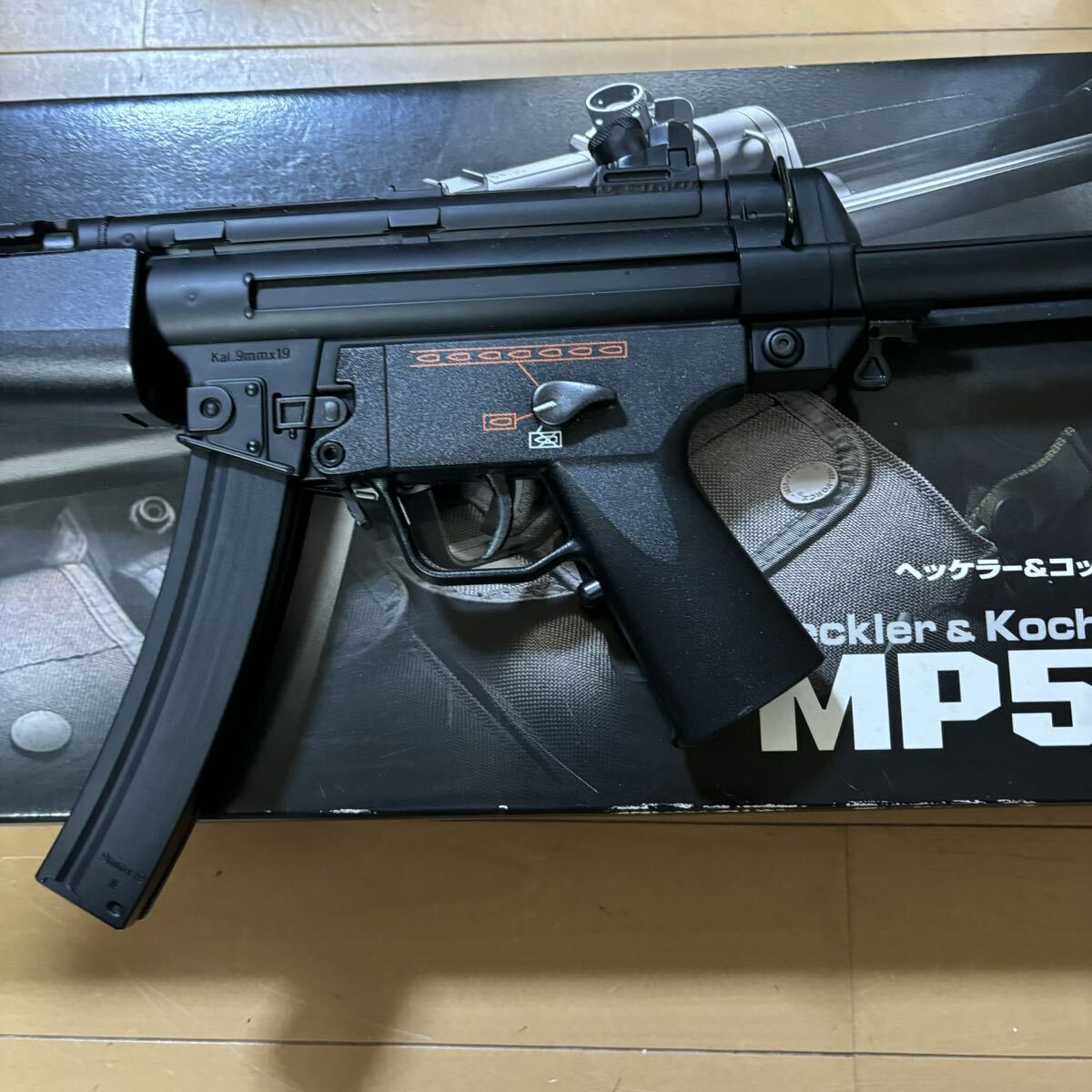 マルイ 10才電動ガンBOYS02　ヘッケラー&コック MP5A5_画像3