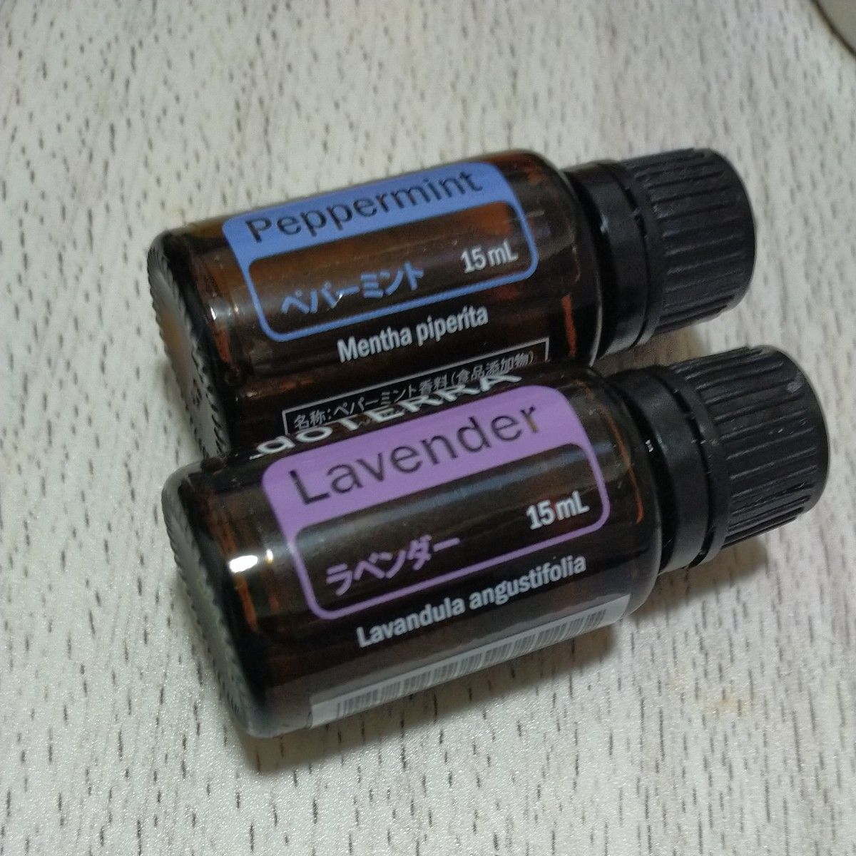 doTERRA ペパーミント ドテラ ラベンダー エッセンシャルオイル