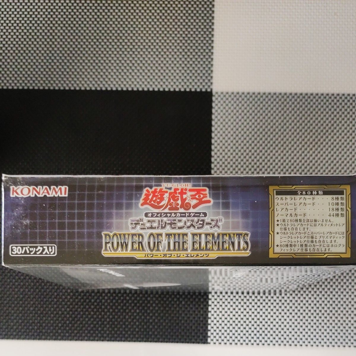 遊戯王 デュエルモンスターズ POWER OF THE ELEMENTS  初回生産BOX