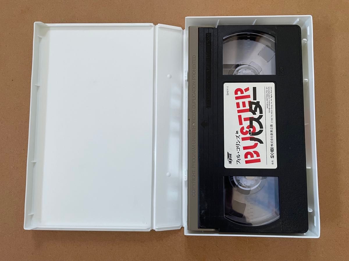 【激レア】VHS フィル・コリンズ in バスター 日本語 字幕版 フィル・コリンズ 監督 デイビッド・グリーン 1988年