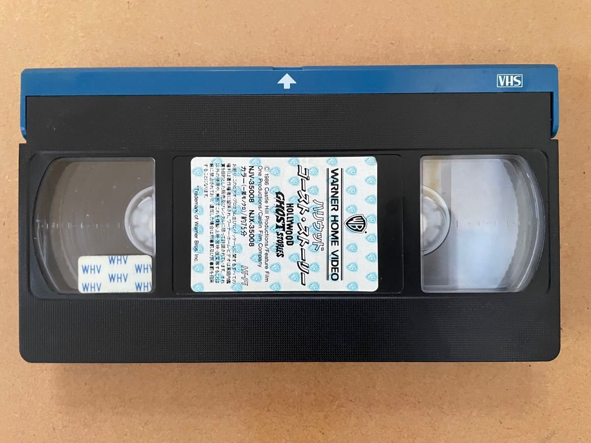 【激レア】VHS ハリウッド ゴースト・ストーリー 日本語 字幕版 ジョン・キャラダイン 監督 ジェームズ・フォーシャー 1986