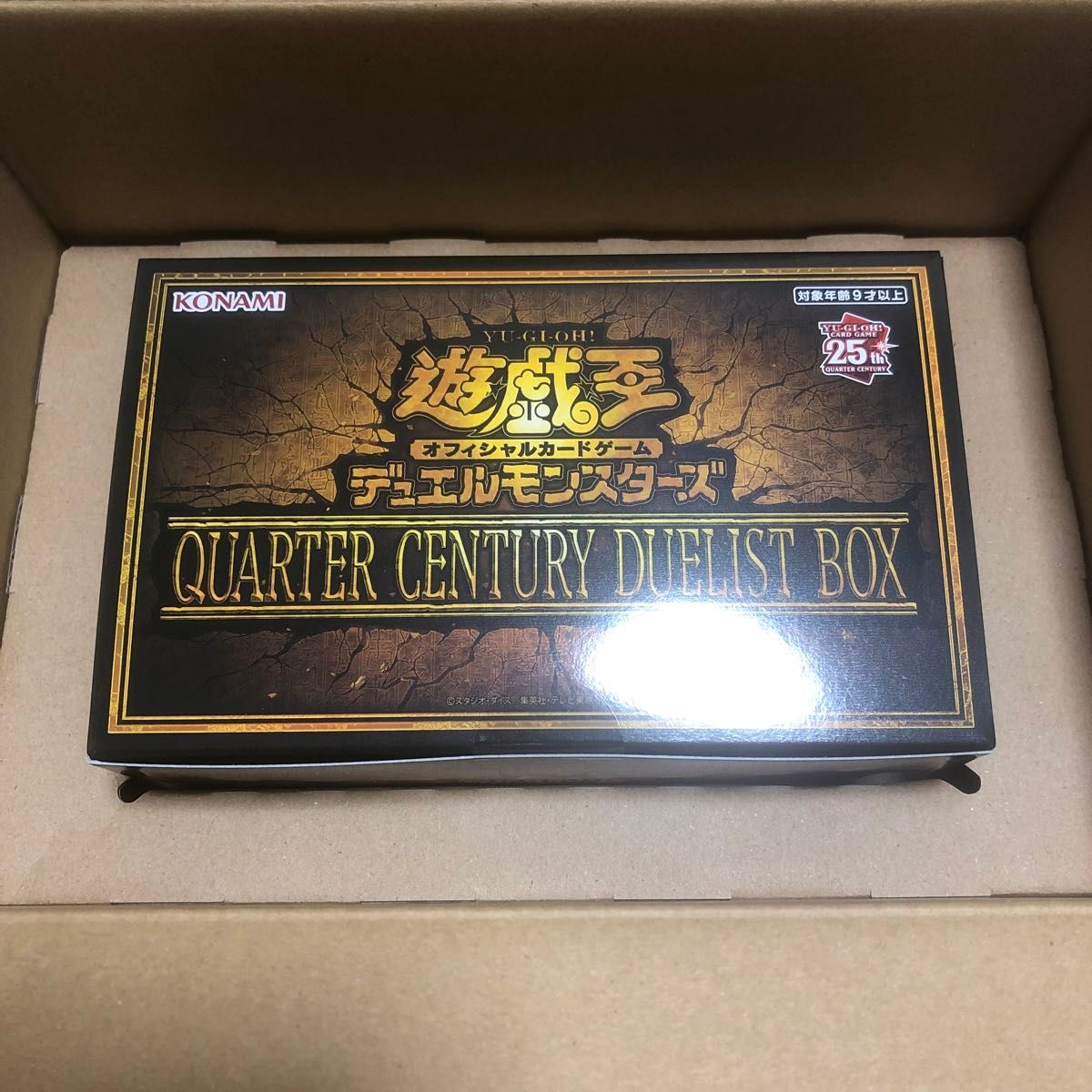 未開封　遊戯王 QUARTER CENTURY DUELIST BOX   クォーターセンチュリーデュエリストボックス