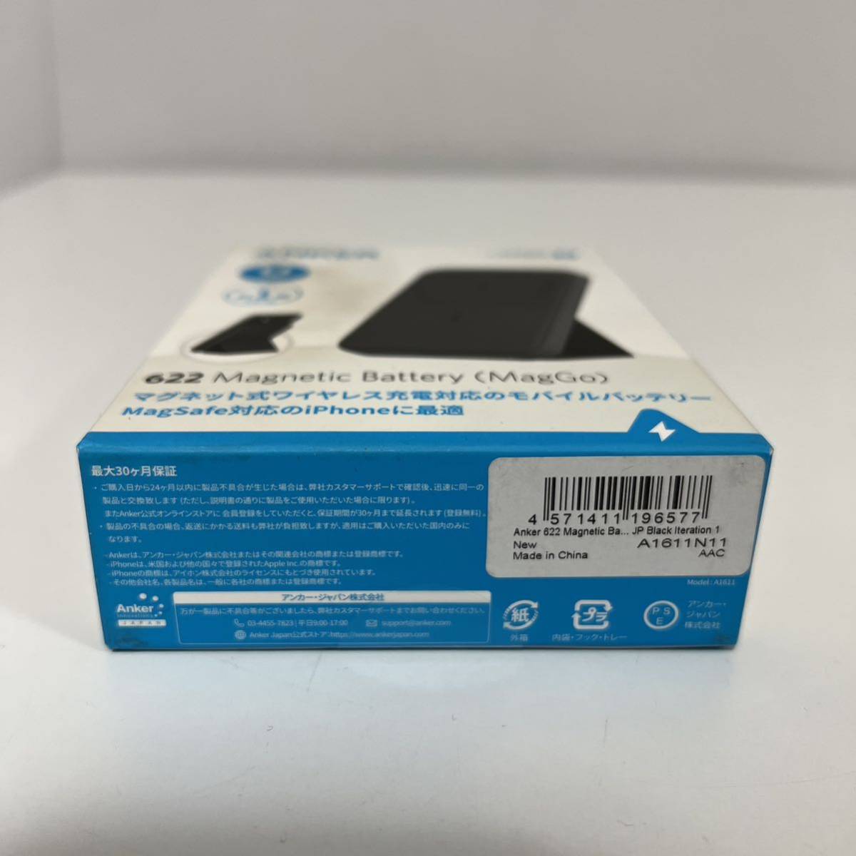 ANKER ANKER 622 MAGNETIC BATTERY (MAGGO) BLACK マグネット式 5000mAh ワイヤレス モバイルバッテリー 未使用 _画像3