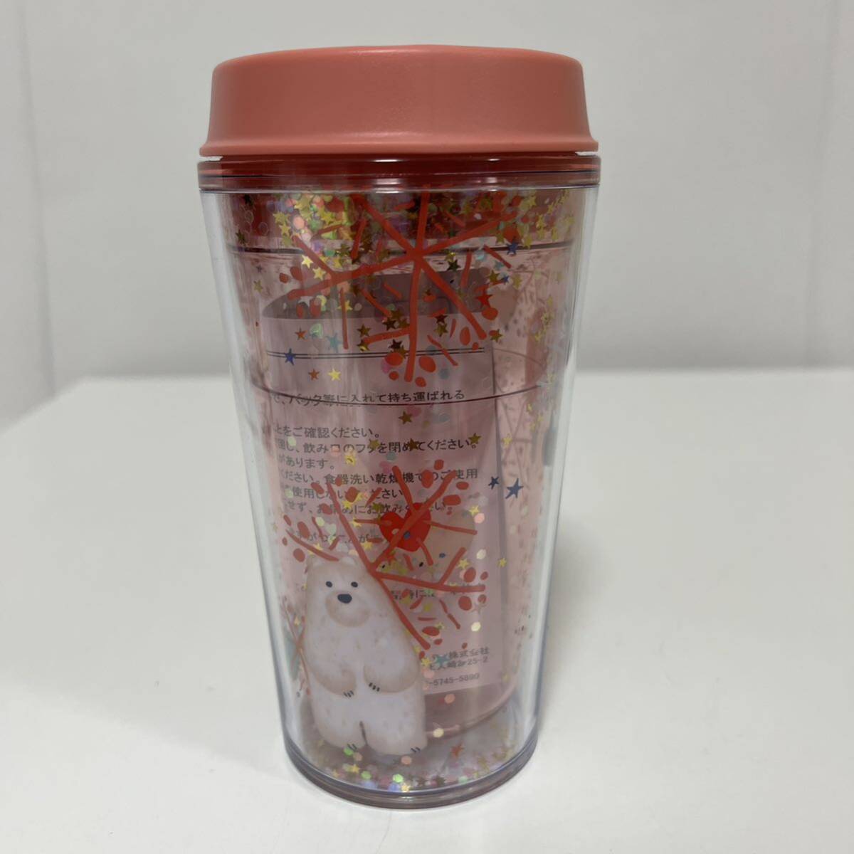 Starbucks スターバックス タンブラー ポーラーベア 355ml 2018 ホリデー 未使用_画像2