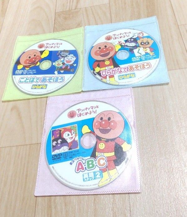 それいけ！アンパンマン　DVDセット　ディスクのみ　3枚　まとめ売り　幼児教育　英語　えいご