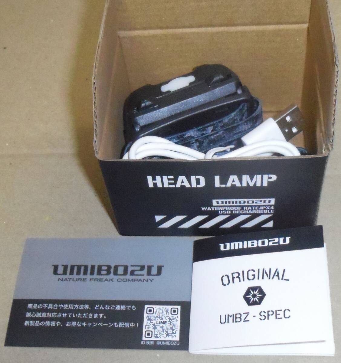 Umibozu ウミボウズ ヘッドライト LED 白 ／ 赤 釣り USB充電式 防水 超軽量 迷彩ブラック 新品 送料込みの画像9