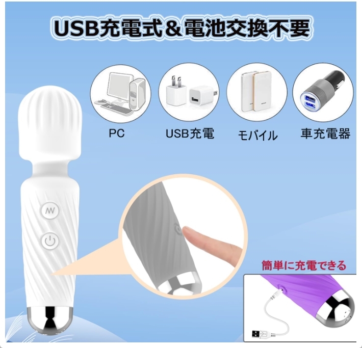 Fusiki【人気ミニ型】ミニ電マ ホワイト 16種振動 強力 USB充電式 コードレス 生活防水 新品 送料込みの画像6