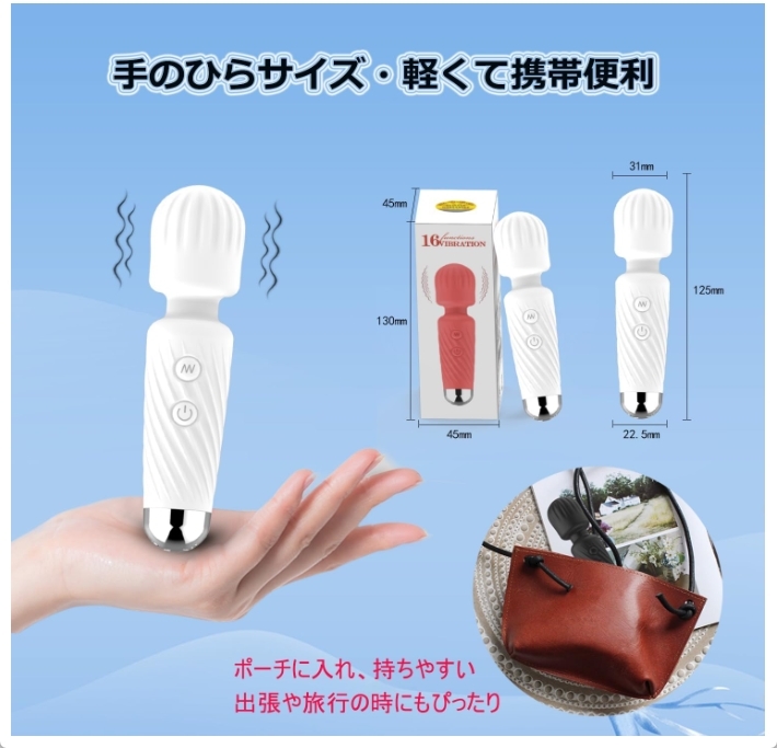 Fusiki【人気ミニ型】ミニ電マ ホワイト 16種振動 強力 USB充電式 コードレス 生活防水 新品 送料込みの画像7