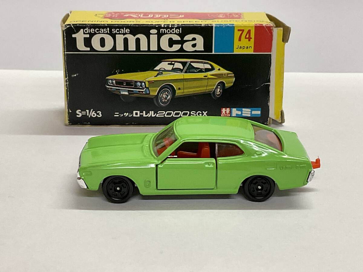 ブランドのギフト Yahoo!オークション - トミカ 黒箱 74-1-7 日産 ローレル 乗用車