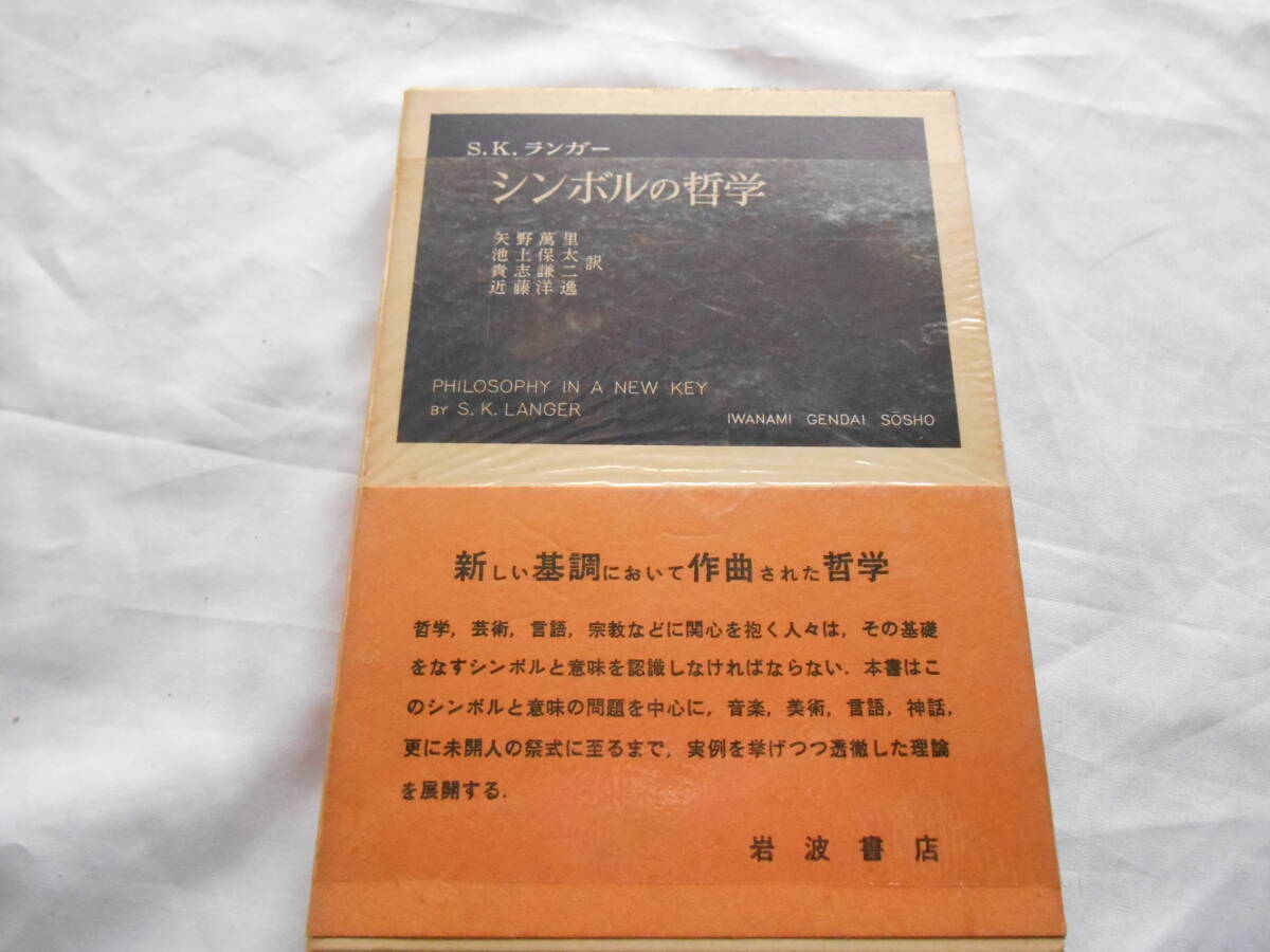 .. publication S.K. Ran ga-[ philosophy person ] [ symbol. philosophy ] ~ new basis style regarding composition was done philosophy! philosophy.... symbol ., music....