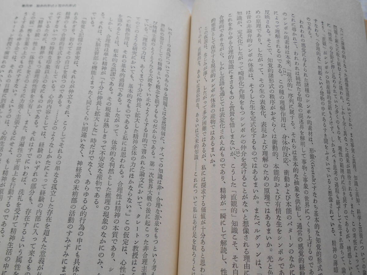 .. publication S.K. Ran ga-[ philosophy person ] [ symbol. philosophy ] ~ new basis style regarding composition was done philosophy! philosophy.... symbol ., music....