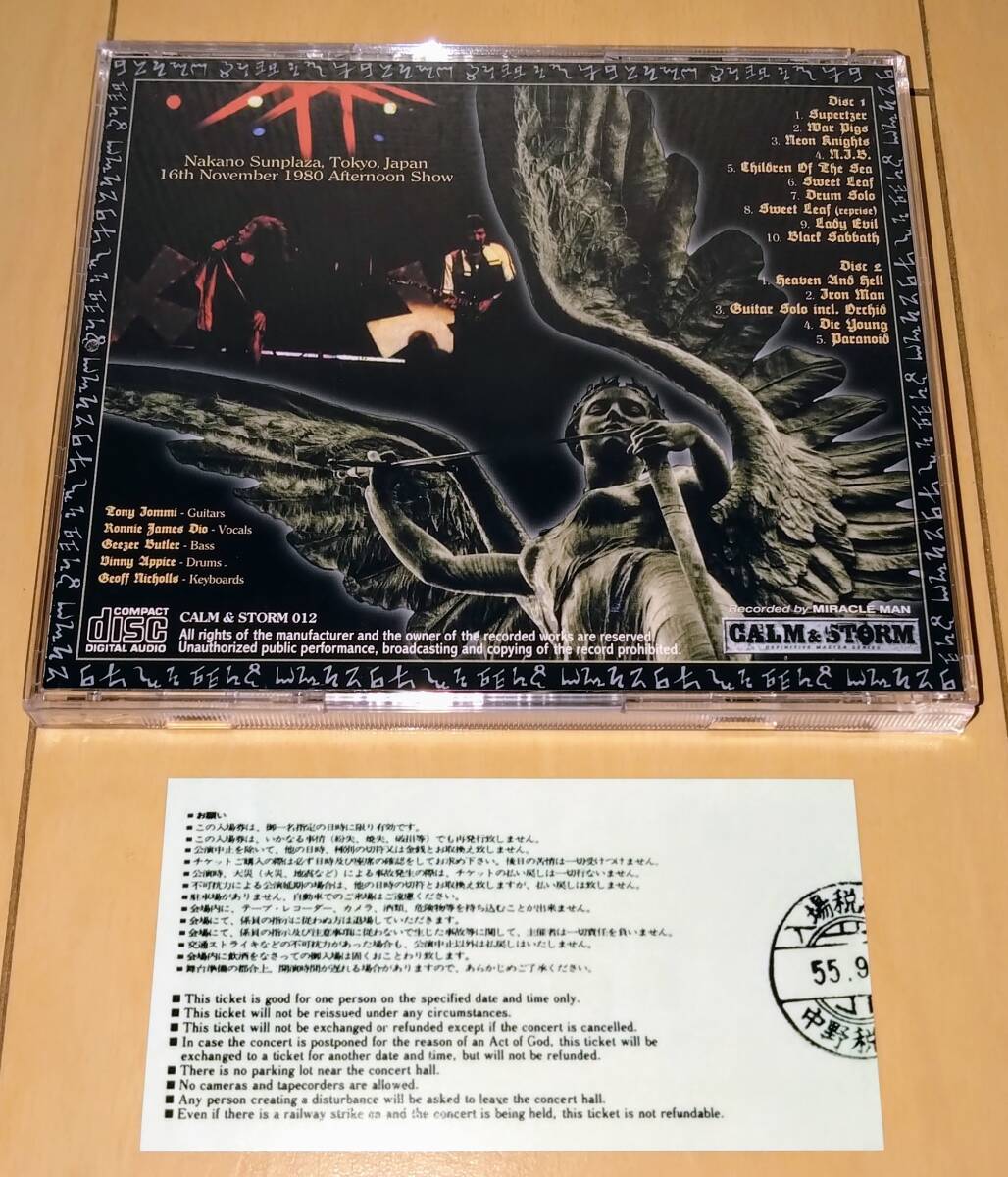 FACE OF EVIL(プレス盤2CD + Ticket Replica)1980年11月16日/中野サンプラザ公演・昼の部_画像2