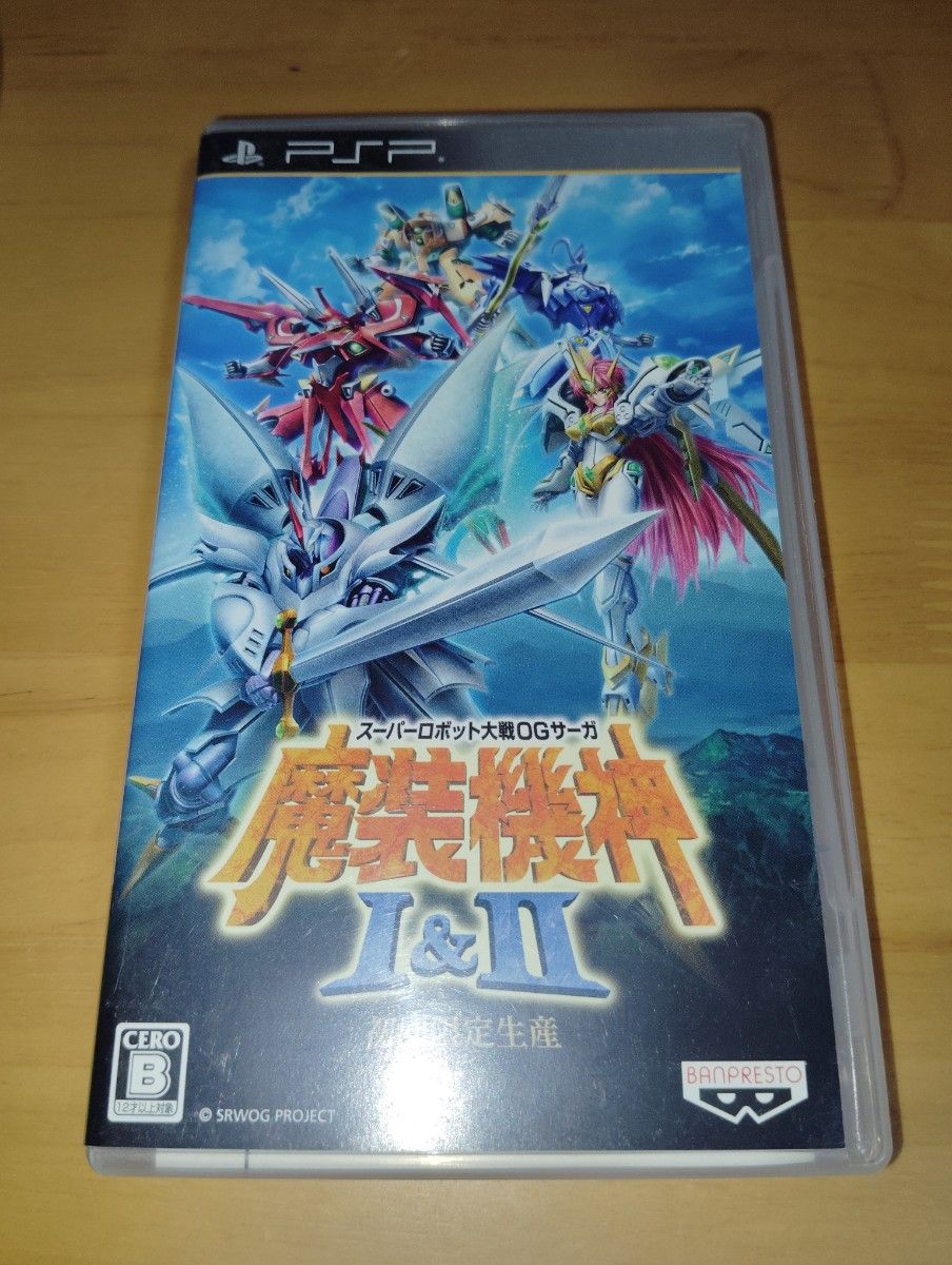 PSP スーパーロボット大戦OGサーガ 魔装機神I＆II