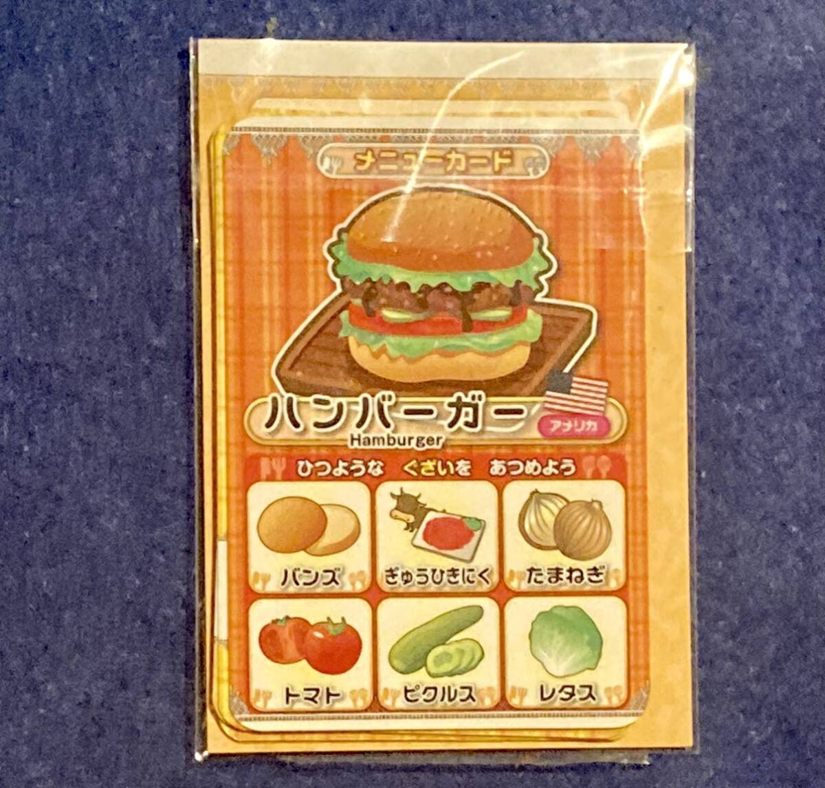  レシピ recipe【ハンバーガー】数量限定レアカード 非売品 プロモカード ホッパーエンターテイメント ボードゲーム_画像3