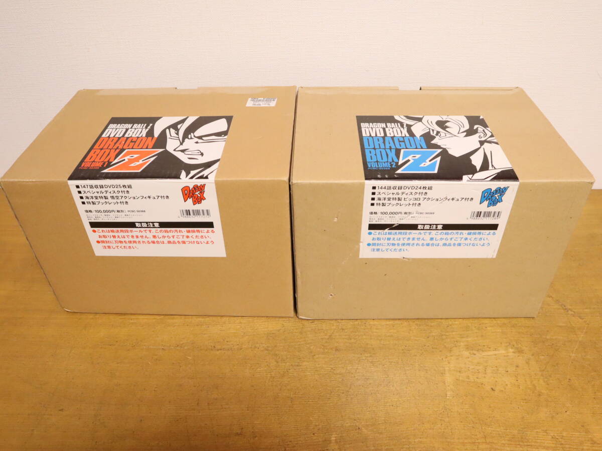 ★美品 ドラゴンボールZ DVD BOX DRAGON BOX Z編 Vol.1＋2 全巻セット フィギュア付 悟空/ピッコロの画像1