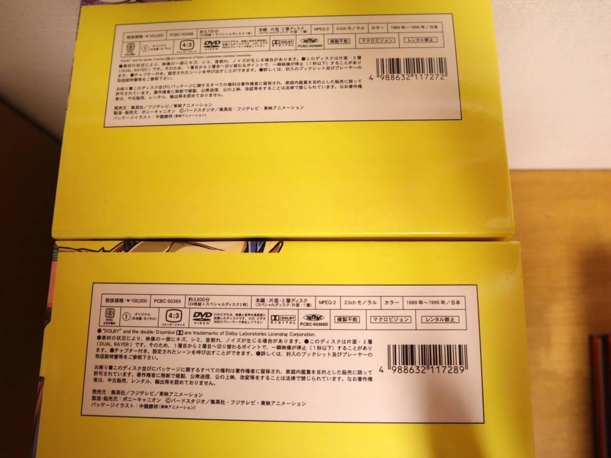 ★美品 ドラゴンボールZ DVD BOX DRAGON BOX Z編 Vol.1＋2 全巻セット フィギュア付 悟空/ピッコロの画像10