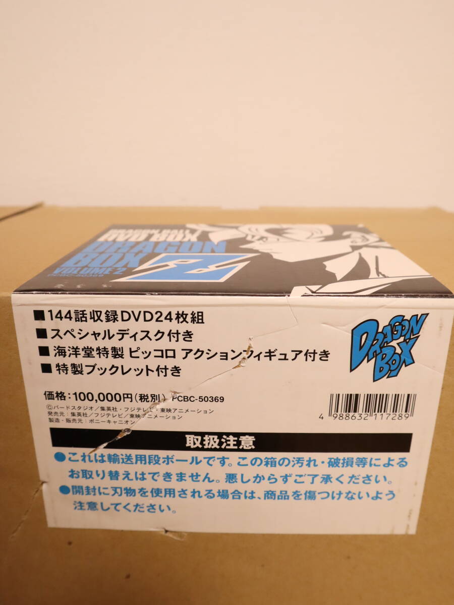 ★美品 ドラゴンボールZ DVD BOX DRAGON BOX Z編 Vol.1＋2 全巻セット フィギュア付 悟空/ピッコロの画像3