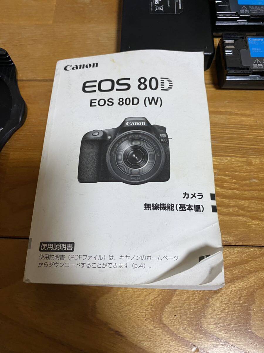 Canon EOS 80D 単焦点レンズ　フィルター他付き_画像8