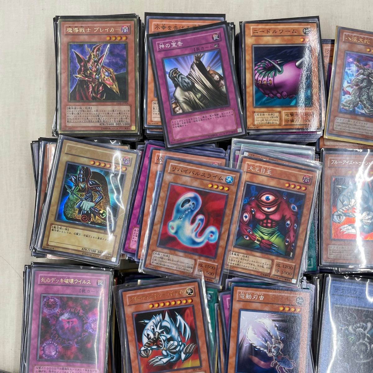 遊戯王カードまとめ売り(2000枚程度)|Yahoo!フリマ(旧PayPay 遊戯王カードまとめ売り(2000枚程度)|Yahoo!フリマ(旧PayPay