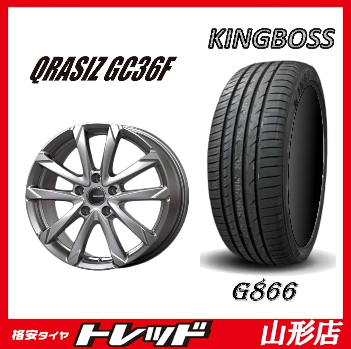 山形店 新品タイヤホイールセット クレイシズ GC36F 1870 114 5H +48 SI & キングボス G866 215/50R18 2024年製 ヤリスクロス