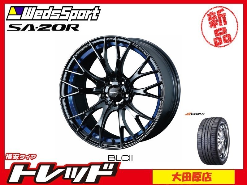 大田原店★アウトレット★サマータイヤセット★ウェッズスポーツ SA20R 7.5J WBC★ウィンラン R330 215/40R18★30/50プリウスなど