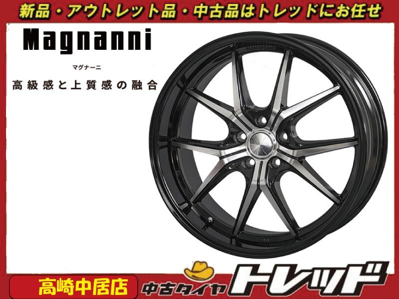 高崎中居店 新品ホイール 4本セット マグナーニ MXV 21インチ 8.5J +38 5H/114.3