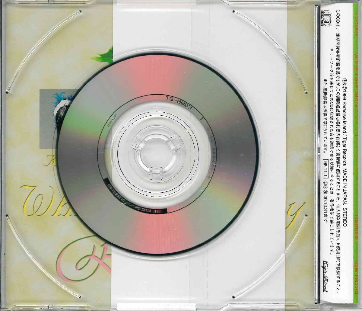 [CD] Raphael /WhiteloveStor TG-3 [CD0621]_画像2