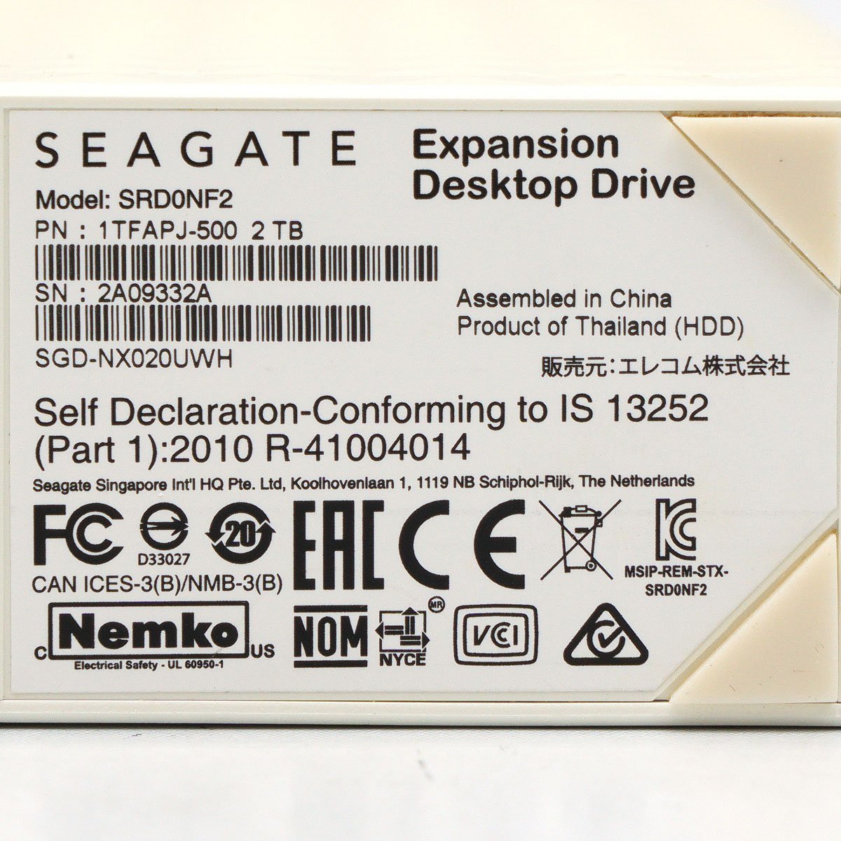 SEAGATE ELECOM Expansion 2TB SGD-NX020UWH USB3.0対応外付けZHDD ホワイト [H800551]