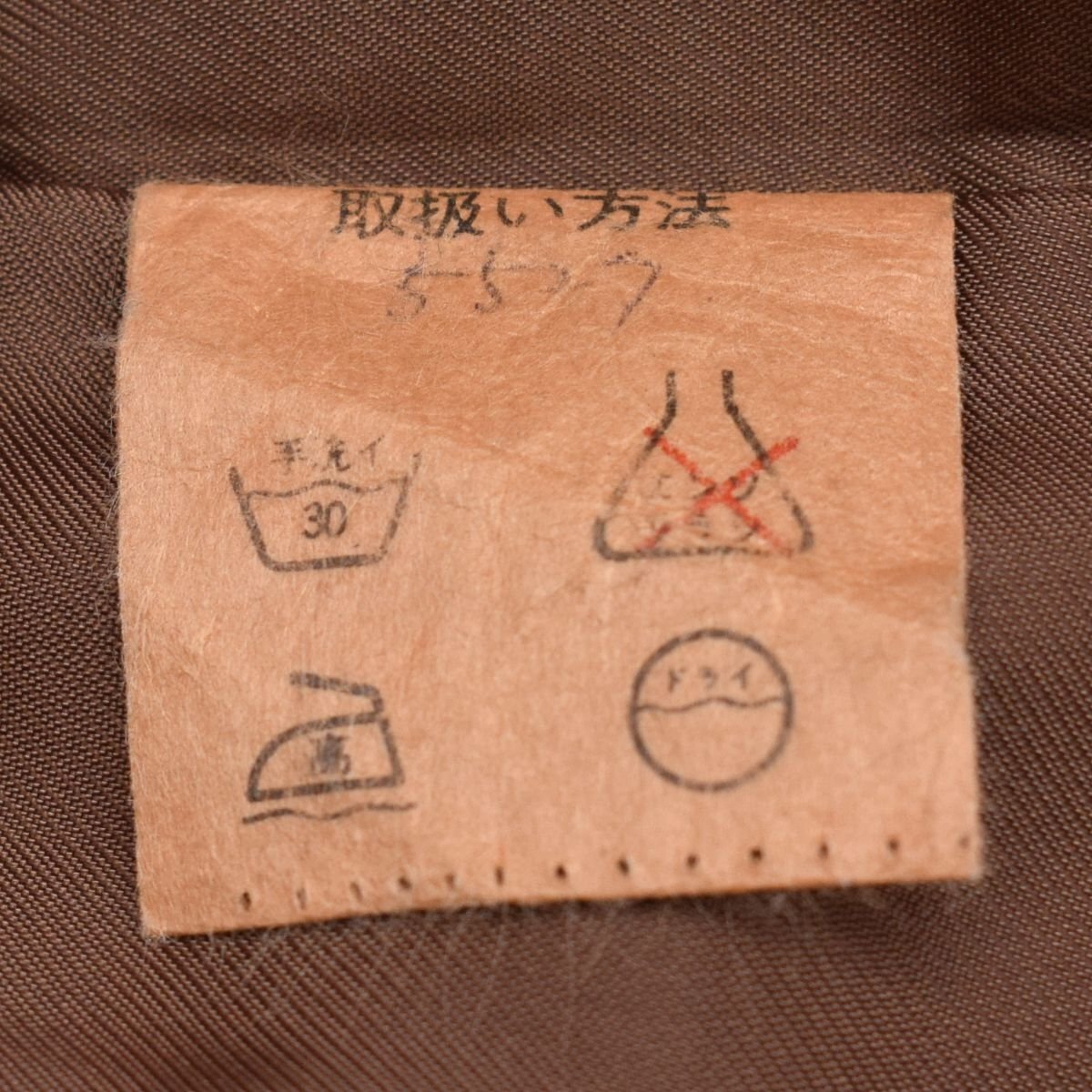 京都 丸太織屋 絹100% コート [H106878]_画像10