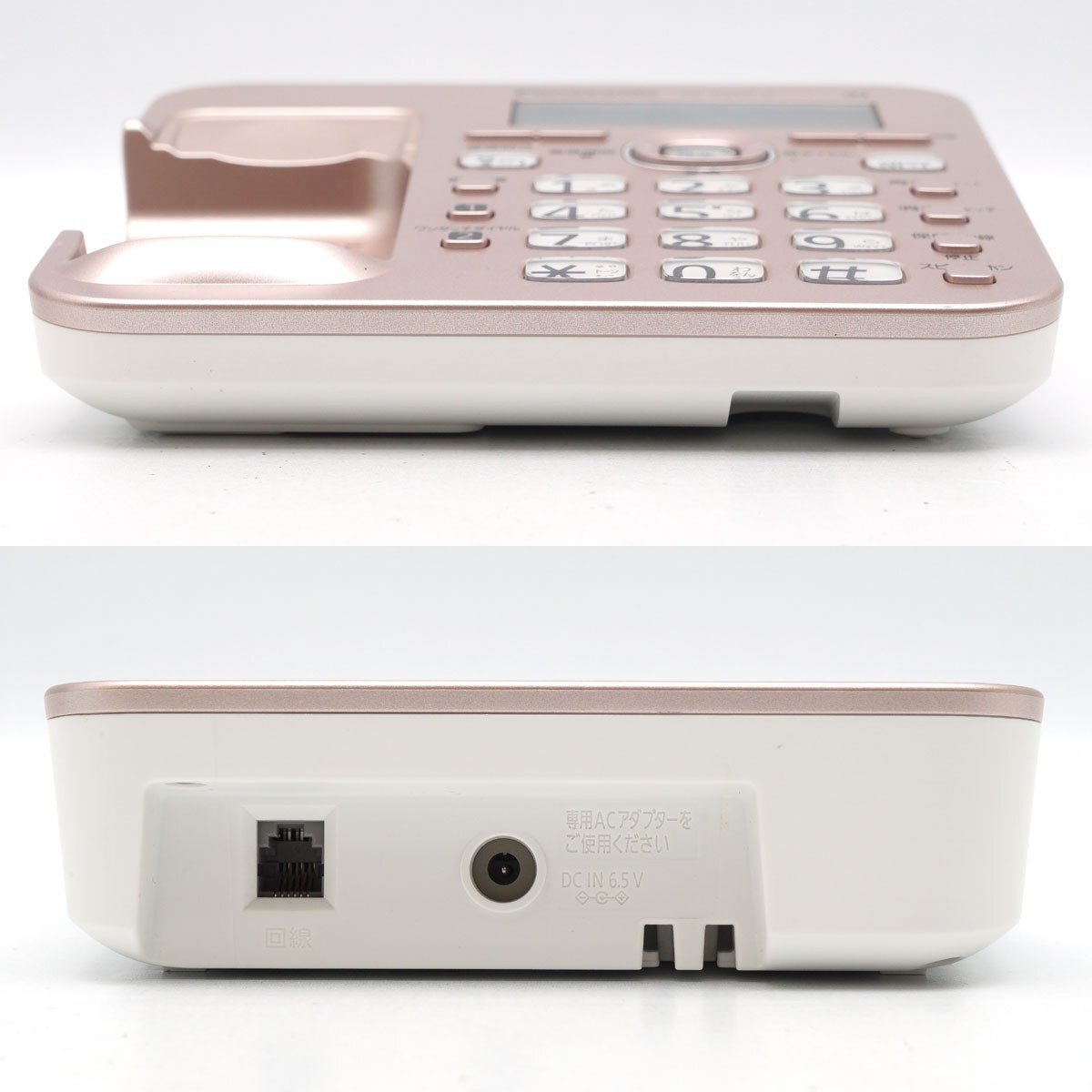 Panasonic Ru・Ru・Ru コードレス電話機 VE-GZ50DL-N 固定電話 受話子機+子機1台 ピンクゴールド [H800578]_画像4