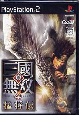 PS2 真・三國無双4 猛将伝 [H702316]_画像1