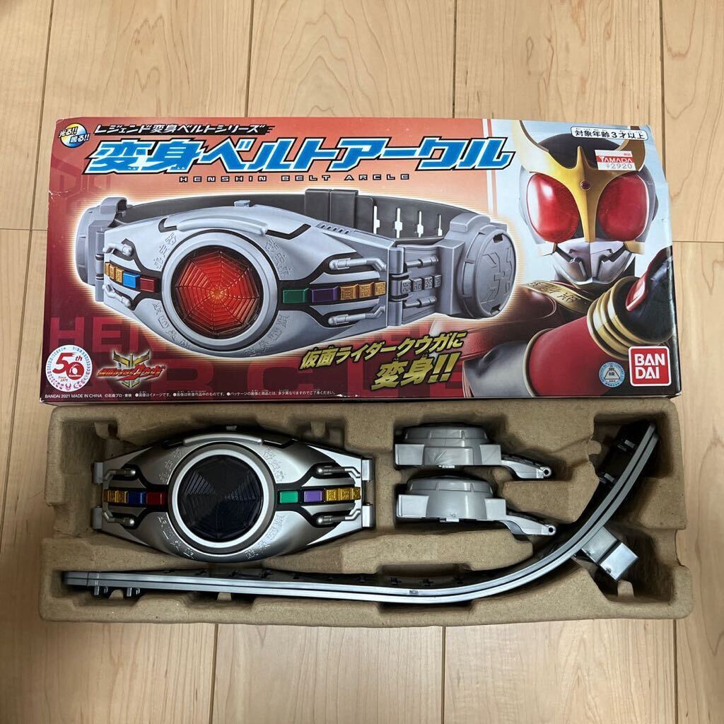 USED 仮面ライダー　クウガ　変身ベルト　レジェンド_画像1