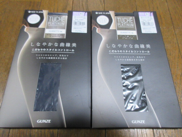 グンゼトゥシェプレミアムMLサイズ新品60デニール黒とロイヤルネービー日本製 定価合計2200円_画像1