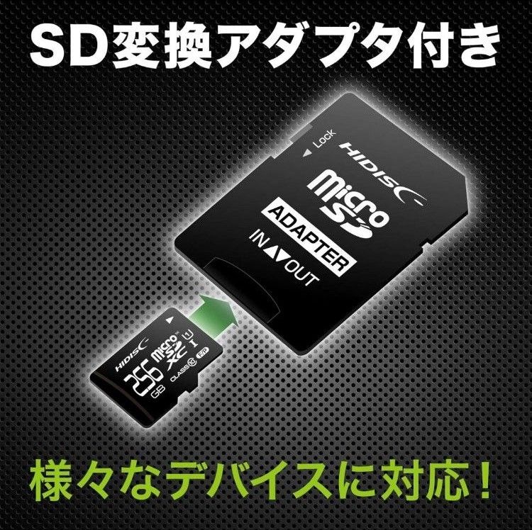 HIDISCハイディスクmicroSDXCマイクロSDカード256GB Class10 HDMCSDX256GCL10UIJP3