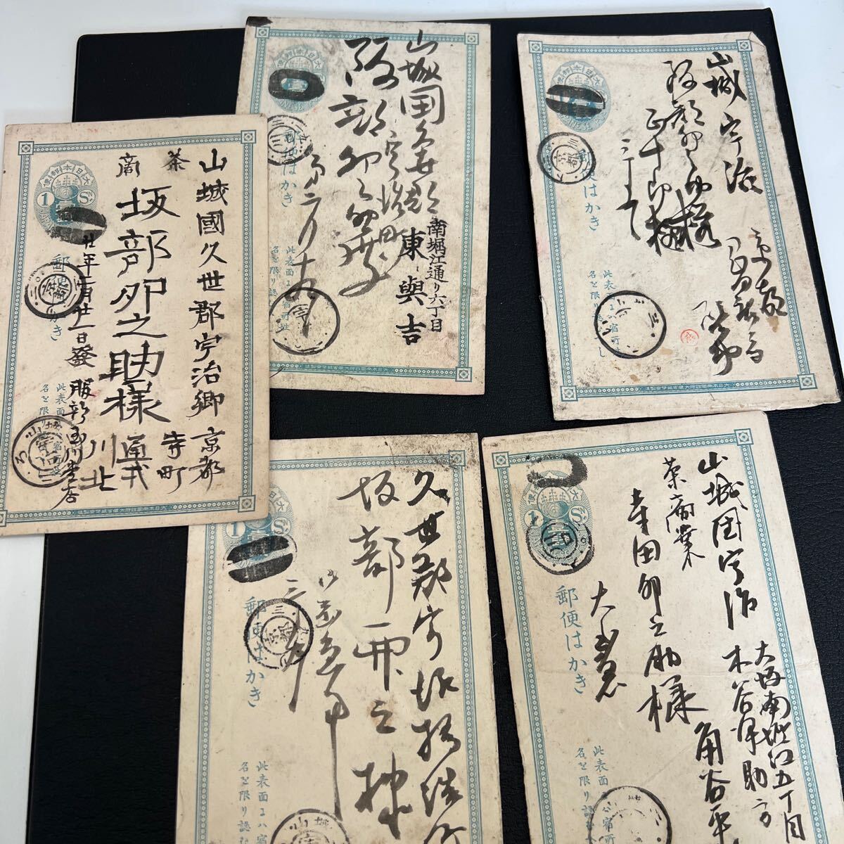 日本切手　エンタイヤ セット　管理番号4-10_画像5
